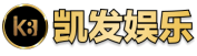 凯发真人在线观看
